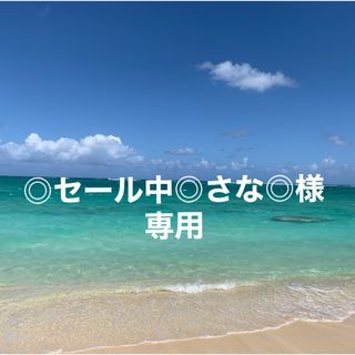 ◎セール中◎さな◎様専用　カナデル　プレミアリフト　レフィル6個(美容液)