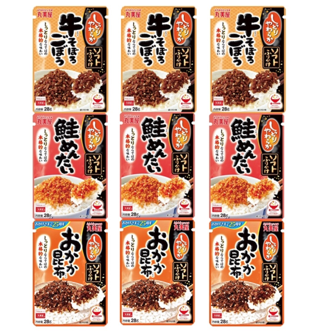 丸美屋　ソフトふりかけ　牛そぼろごぼう・鮭めんたい・おかか昆布　　3種9袋 食品/飲料/酒の加工食品(乾物)の商品写真