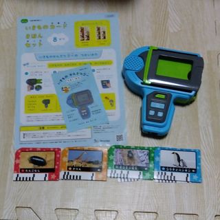 ベネッセ(Benesse)のいきものかんさつゴー　セット(知育玩具)