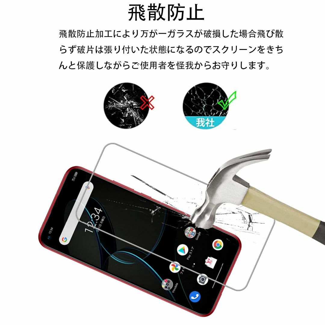 【人気商品】【2枚セット】KPNS 日本素材製 強化ガラス ZTE Libero スマホ/家電/カメラのスマホアクセサリー(その他)の商品写真