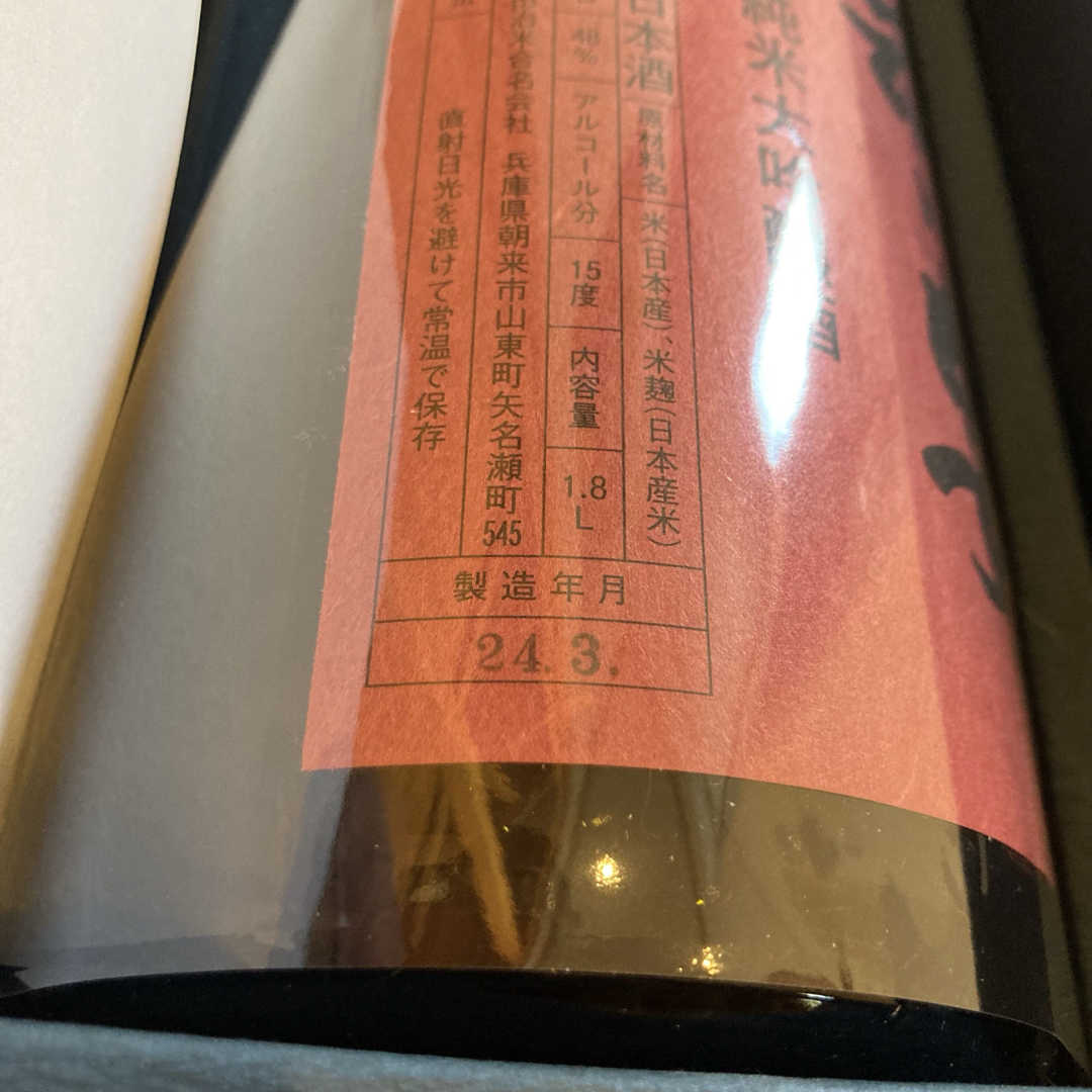 竹泉　一魂の宴　大吟醸　１８００ｍｌ 食品/飲料/酒の酒(日本酒)の商品写真