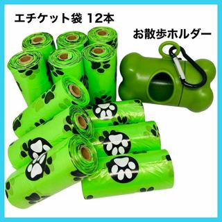 うんち袋 ホルダー カラナビ付き 散歩 エチケット袋 袋携帯用 お散歩 猫 犬(犬)