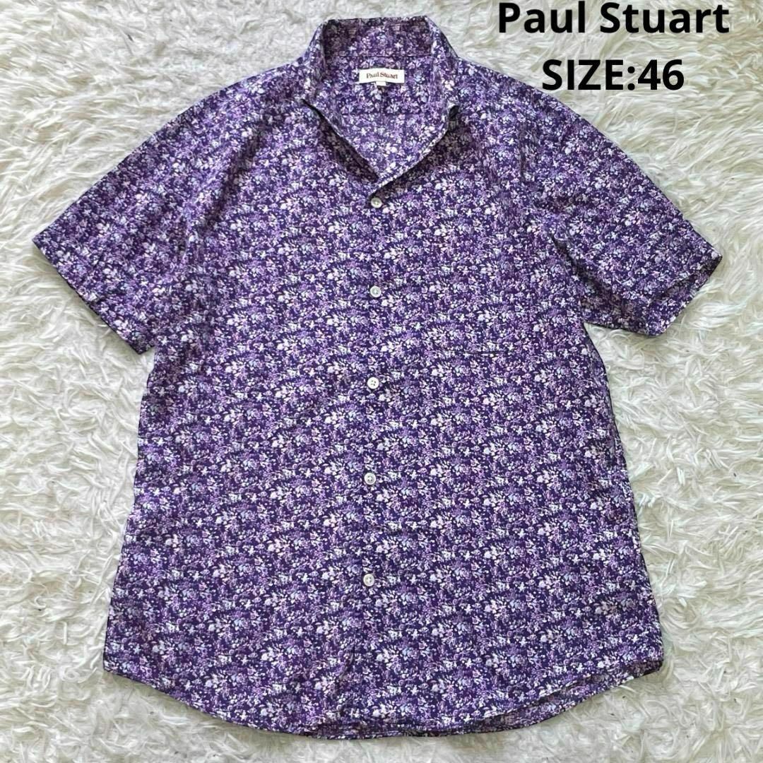 Paul Stuart(ポールスチュアート)のポールスチュアート イタリアンカラー 小花柄 BDシャツ サイズ46 パープル メンズのトップス(シャツ)の商品写真