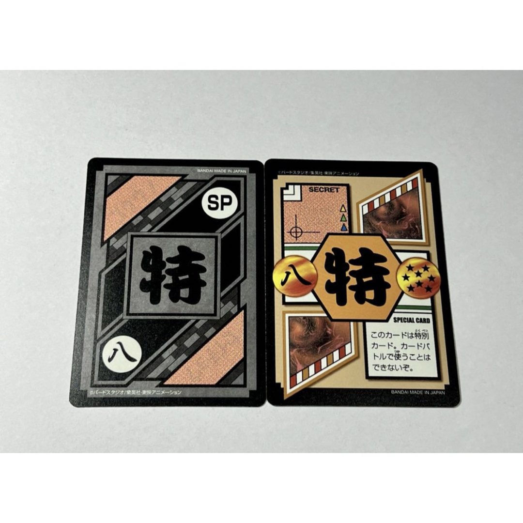 ドラゴンボール カードダス premium set vol.8 新規カード エンタメ/ホビーのトレーディングカード(シングルカード)の商品写真