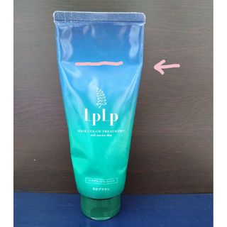 ルプルプ(LPLP)のLPLP ヘアカラートリートメントモカブラウン(白髪染め)