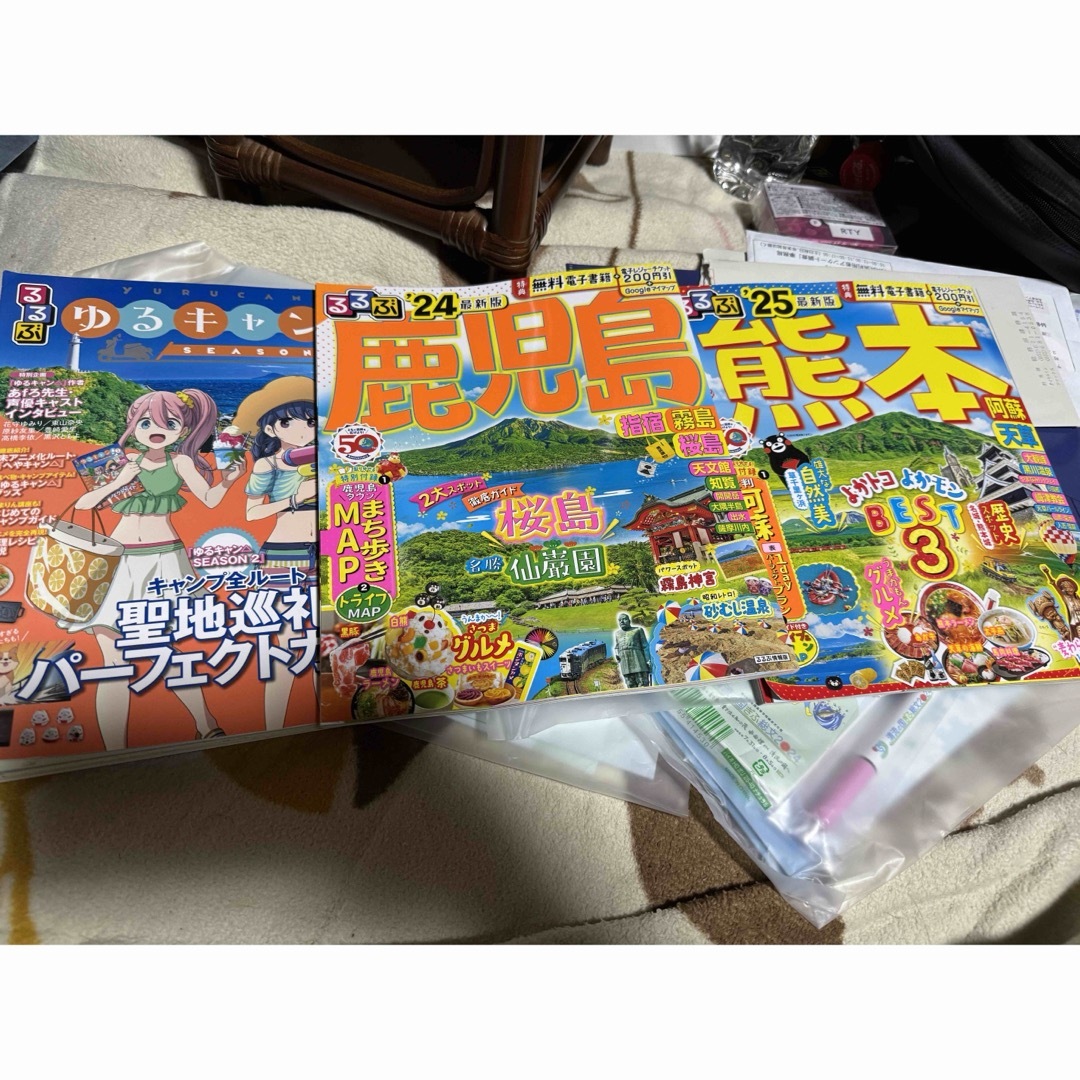 旅行用冊子セット エンタメ/ホビーの本(地図/旅行ガイド)の商品写真