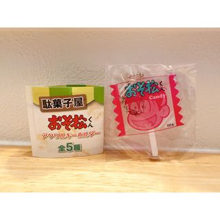 駄菓子屋　おそ松くん　アクリルキーホルダー(キャラクターグッズ)