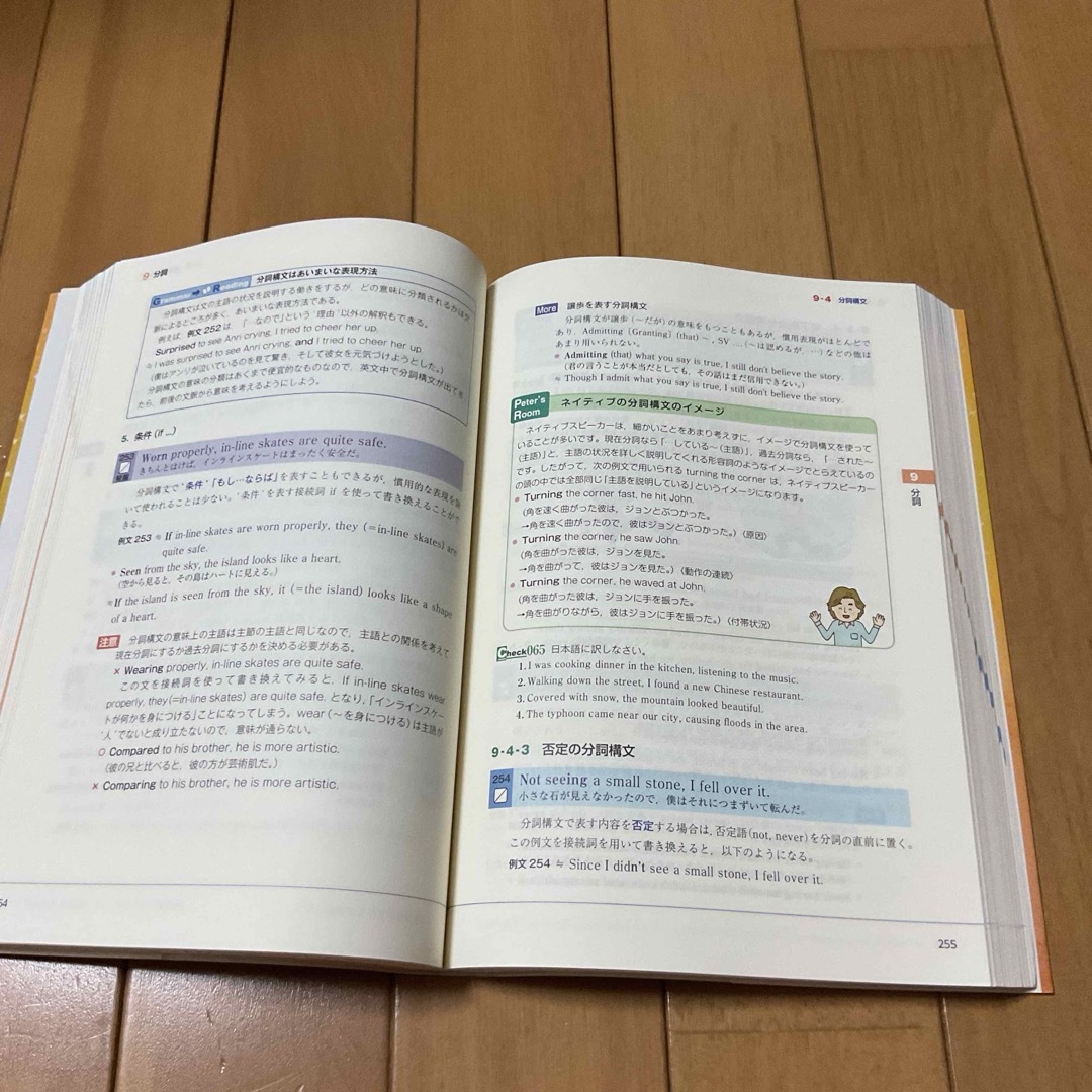 Zestar : 総合英語 エンタメ/ホビーの本(語学/参考書)の商品写真