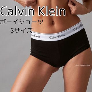 カルバンクライン(Calvin Klein)の【新品未使用】Calvin Klein カルバンクライン ボーイショーツ(ショーツ)