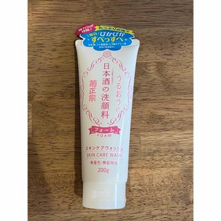 洗顔料 菊正宗 日本酒の洗顔料 200g スキンケア(洗顔料)