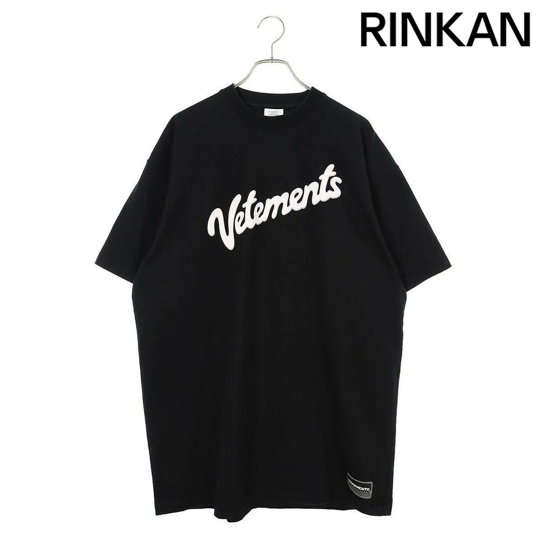 VETEMENTS(ヴェトモン)のヴェトモン  21SS  UE51TR760B スウィートロゴローバーサイズTシャツ メンズ XS メンズのトップス(Tシャツ/カットソー(半袖/袖なし))の商品写真