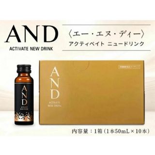 【今だけ特別価格】ナチュラリープラス　ANDドリンク2箱セット(その他)