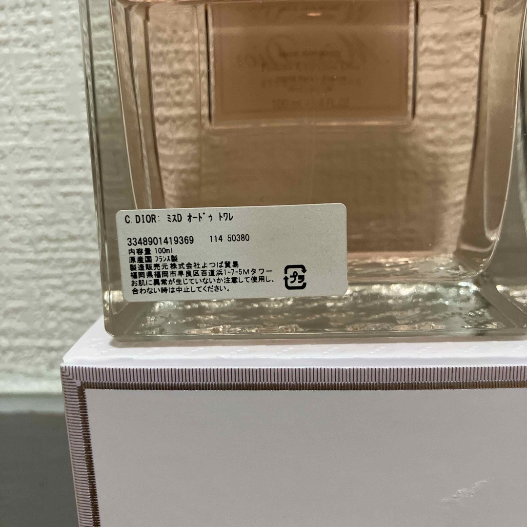 Dior(ディオール)のMiss Dior  ミスディオール  香水100ml コスメ/美容の香水(香水(女性用))の商品写真