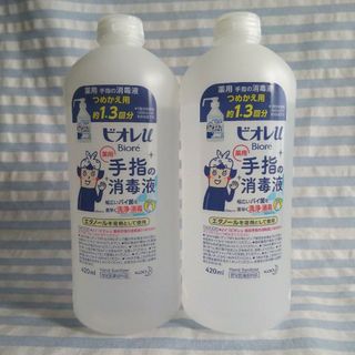 2本セット ビオレｕ手指の消毒液 つめかえ用(420ml)(その他)