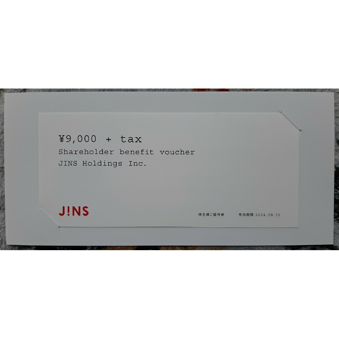 JINS(ジンズ)のJINS ジンズ 株主優待 税込9,900円券 チケットの優待券/割引券(ショッピング)の商品写真