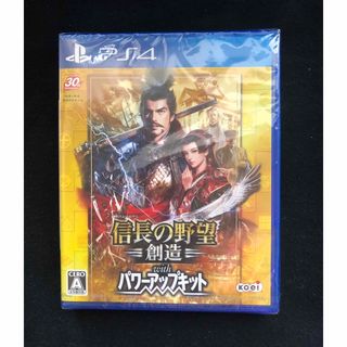 Koei Tecmo Games - 新品未使用 PS4 信長の野望・創造 with パワーアップキット