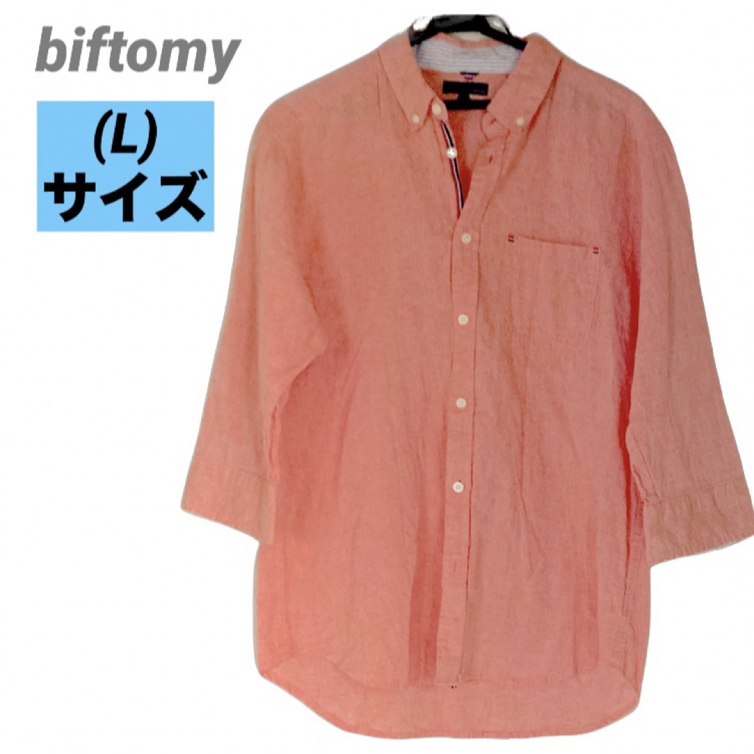 biftomy レディース　シャツ　ピンク　Lサイズ　羽織り　匿名発送 レディースのトップス(シャツ/ブラウス(長袖/七分))の商品写真