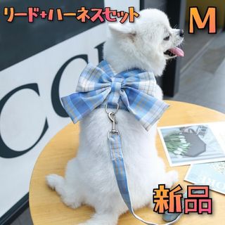 犬 ハーネス 服 犬服 チェック 脱げない おしゃれ リボン 小型犬 猫