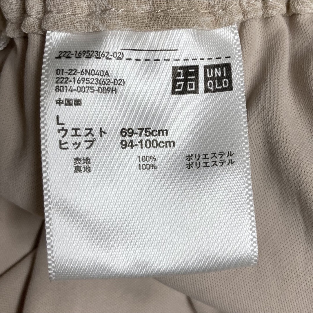 UNIQLO(ユニクロ)の美品　ユニクロ　ロングスカート　ピンク レディースのスカート(ロングスカート)の商品写真