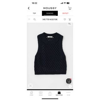 moussy - 美品◦試着のみ♡マウジー　メッシュ編みベスト