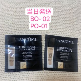 ランコム(LANCOME)のランコム タンイドル ウルトラ ウェア リキッド サンプル　2点セット(ファンデーション)