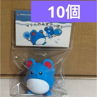 ポケモン(ポケモン)のマリル みずでっぽう 10個 セット(キャラクターグッズ)