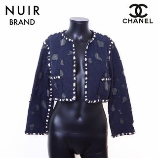 シャネル(CHANEL)のシャネル CHANEL Size:36 コットン ナイロン ジャケット(その他)