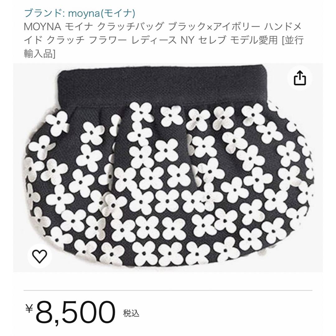 MOYNA(モイナ)のＭＯＹＮＡ　クラッチバッグ （タグ付き新品） レディースのバッグ(ショルダーバッグ)の商品写真