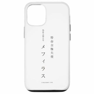 【Model name:iPhone 15】iPhone 15 映画『シン・ウル(その他)