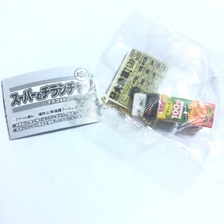 未開封  ガチャ  スーパーのチラシチャーム  Dお買い得チラシ(その他)