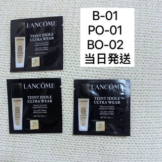 ランコム(LANCOME)のランコム タンイドル ウルトラ ウェア リキッド サンプル　3点セット(ファンデーション)