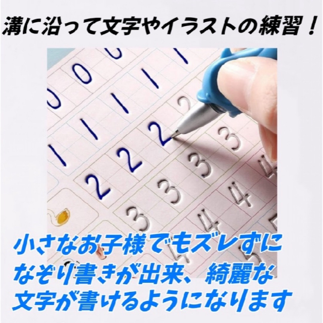 まほうのドリル 学習 ノート マジック コピーブック ワークブック 練習帳 魔法 エンタメ/ホビーの本(絵本/児童書)の商品写真