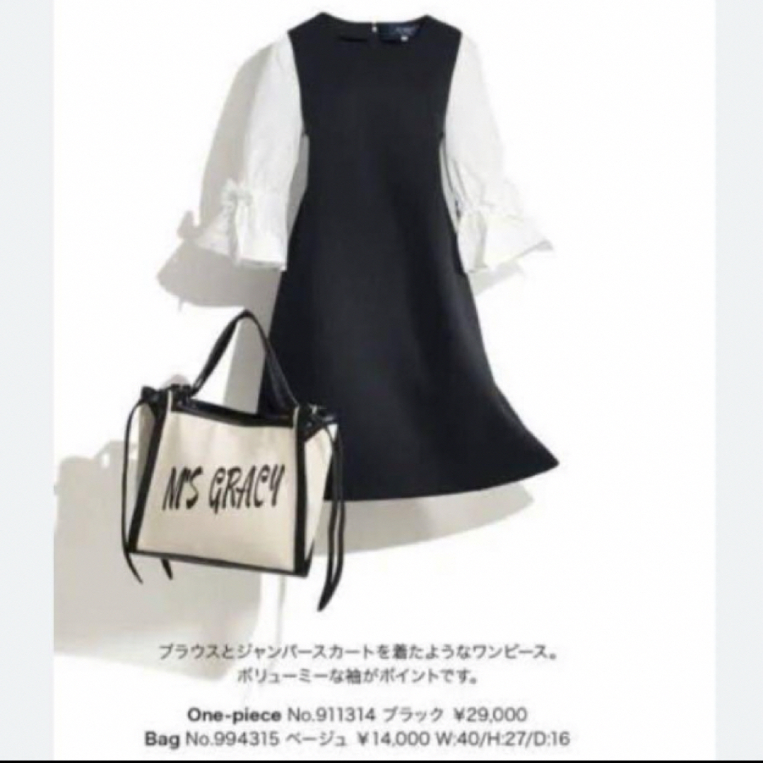 M'S GRACY(エムズグレイシー)のM’S GRACY 袖リボンドッキングワンピース レディースのワンピース(ひざ丈ワンピース)の商品写真