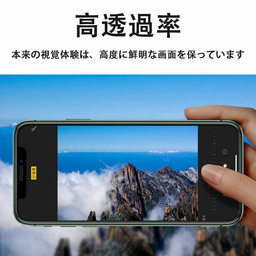 【人気商品】【2+2枚入り】対応 AQUOS Sense7 Plus 用のスクリ スマホ/家電/カメラのスマホアクセサリー(その他)の商品写真