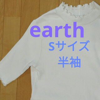 アースミュージックアンドエコロジー(earth music & ecology)のearth　半袖　春夏　オフホワイト(カットソー(半袖/袖なし))