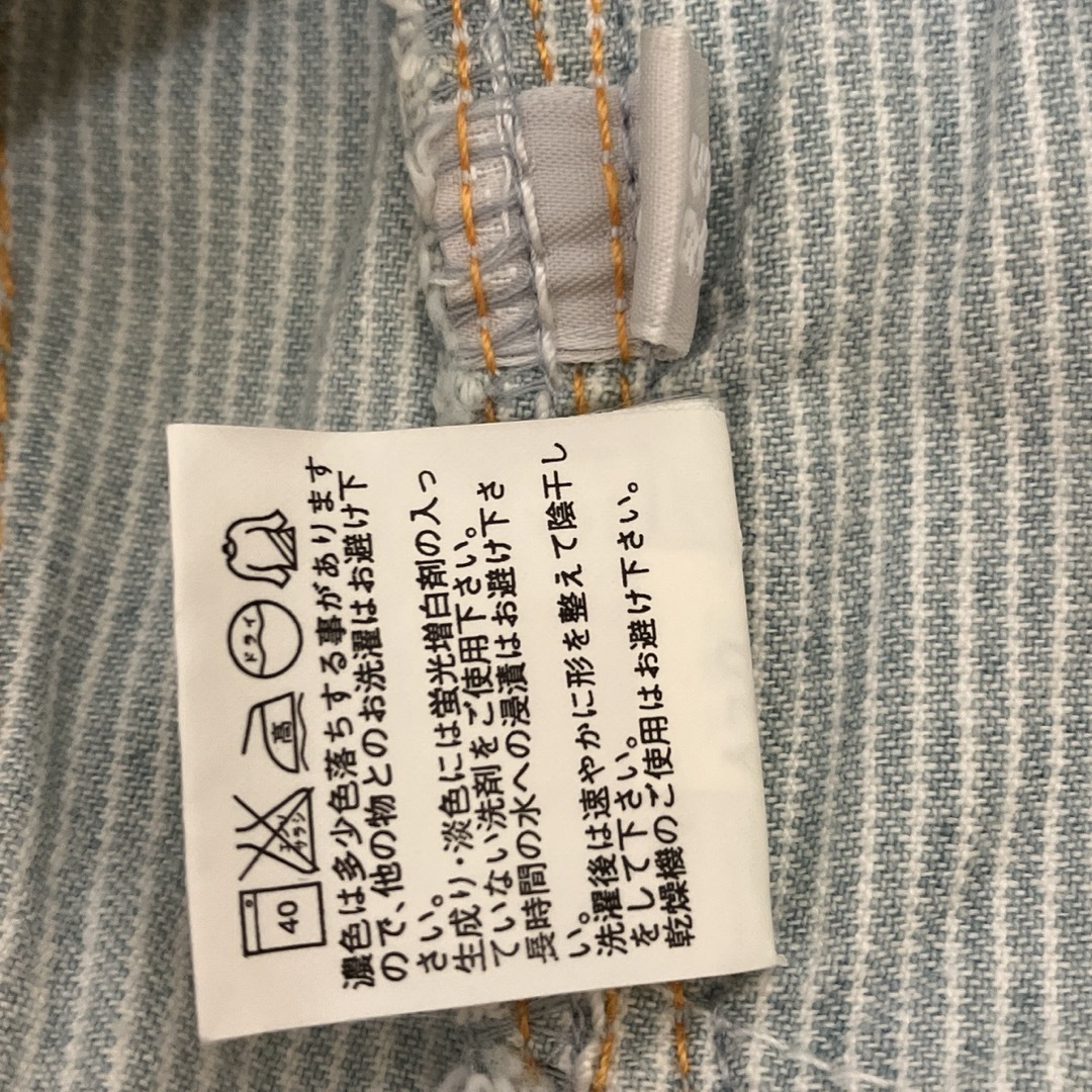 UNIQLO(ユニクロ)のデニムスカート　ライトブルー　ストライプ レディースのスカート(ひざ丈スカート)の商品写真