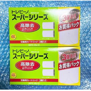 東レ - 東レ トレビーノ スーパーシリーズ 浄水器交換用カートリッジ3個セット を2箱