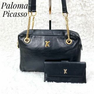 Paloma Picasso - パロマピカソ チェーン ショルダーバッグ 長財布 セット ブラック