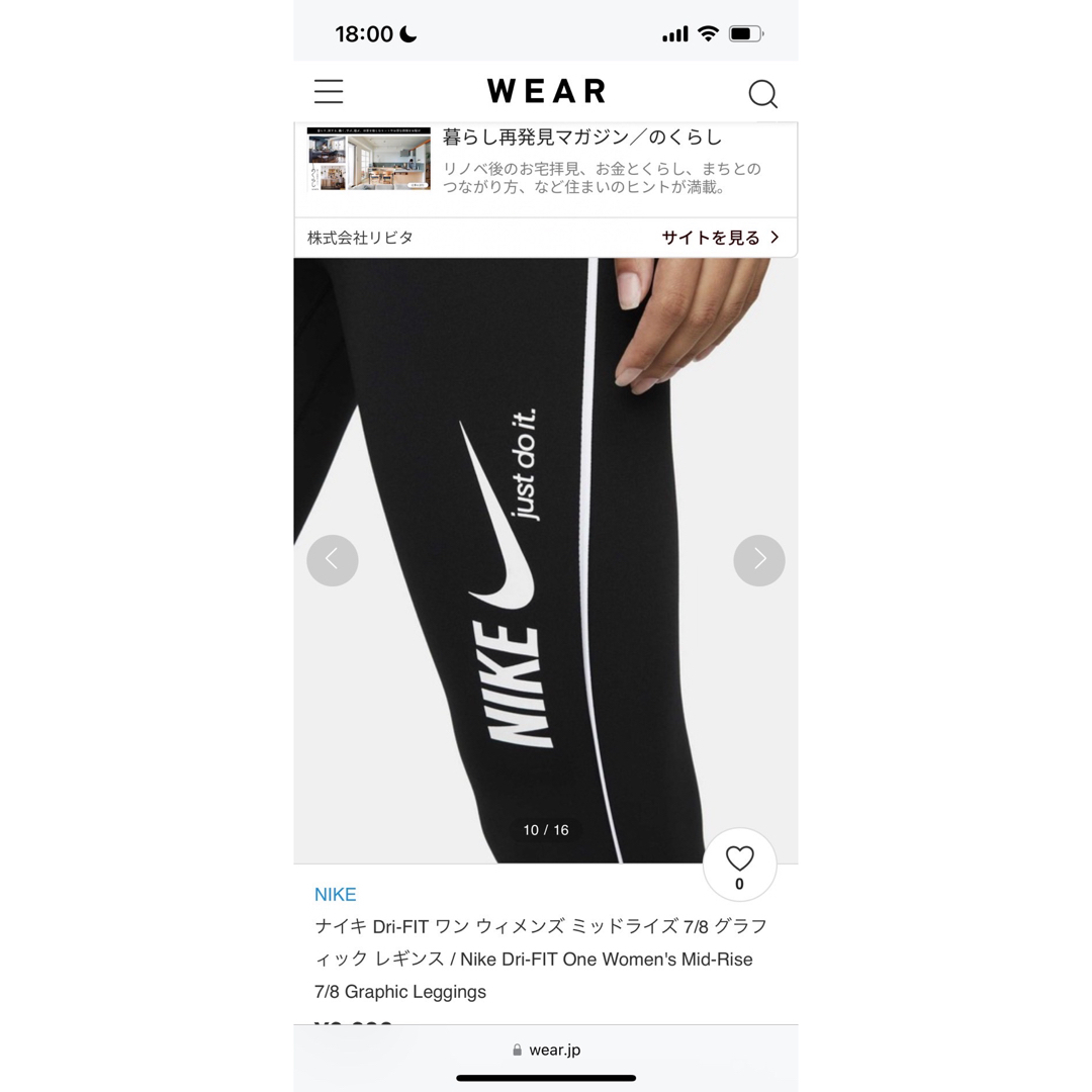 NIKE(ナイキ)のNIKE レギンス レディースのレッグウェア(レギンス/スパッツ)の商品写真