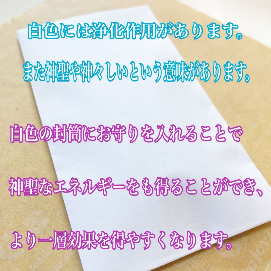 復縁成就 復縁 強力 恋愛成就 強力 お守り ハンドメイド 形代雛 片思い 不倫 ハンドメイドのハンドメイド その他(その他)の商品写真