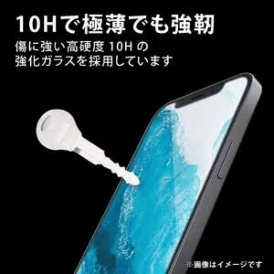 ELECOM(エレコム)のAQUOS wish用 ガラスフィルム フレーム付BLカットBK252 スマホ/家電/カメラのスマホアクセサリー(保護フィルム)の商品写真