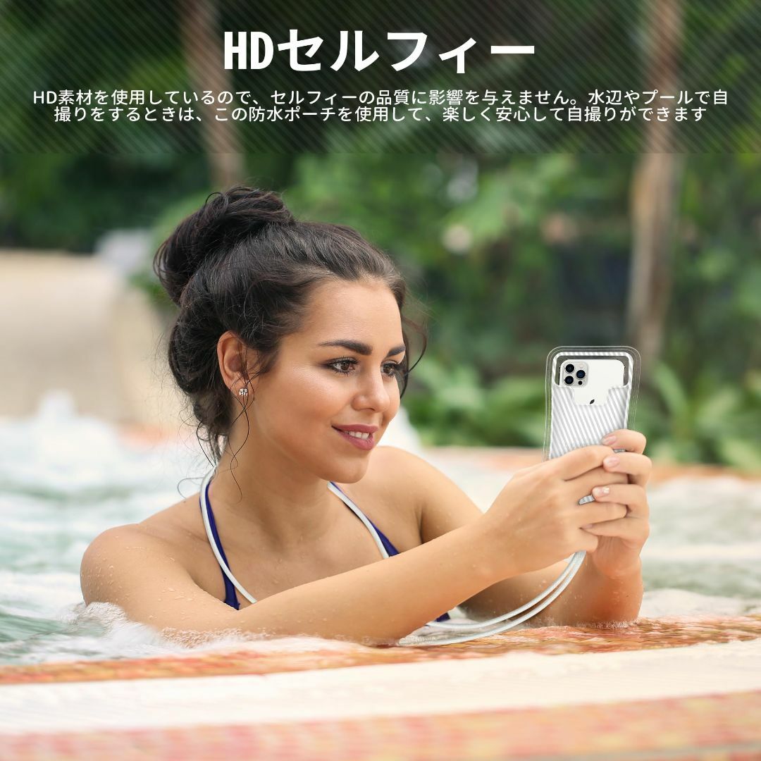 【色: ホワイト】Seawisp スマホ 防水ケース 【水に浮く・ストラップ付き スマホ/家電/カメラのスマホアクセサリー(その他)の商品写真