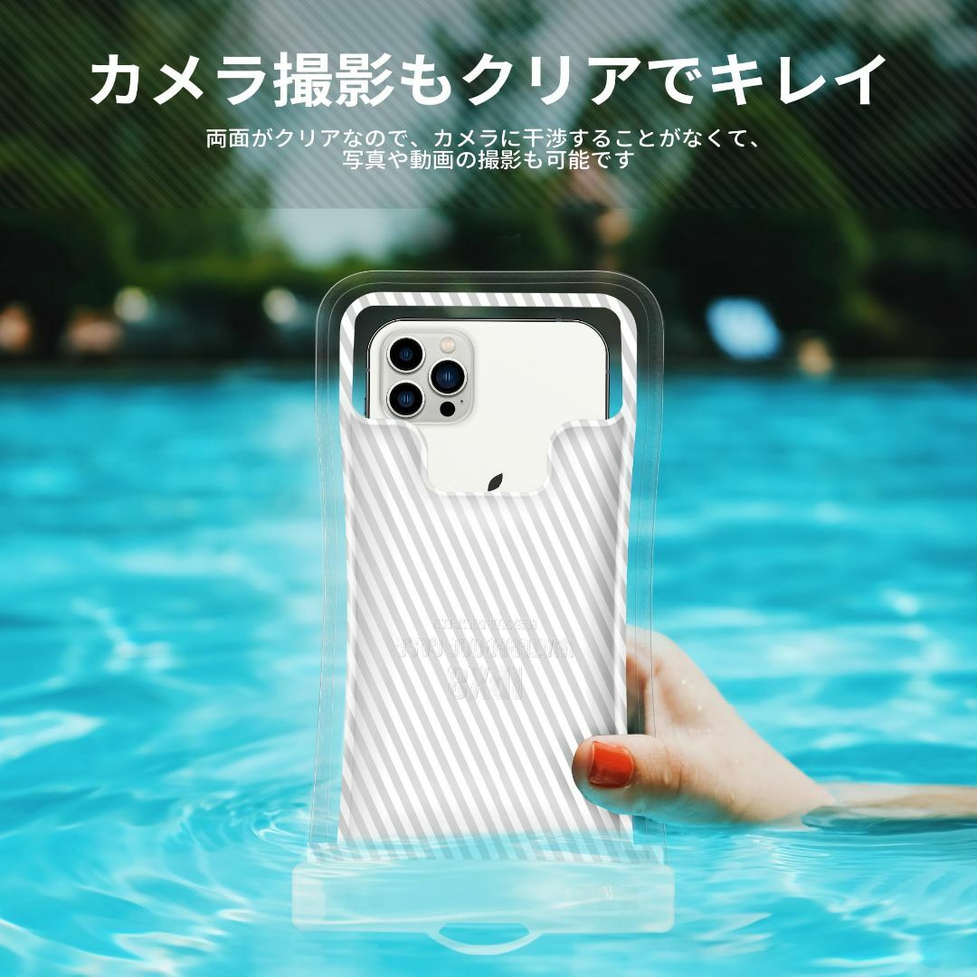 【色: ホワイト】Seawisp スマホ 防水ケース 【水に浮く・ストラップ付き スマホ/家電/カメラのスマホアクセサリー(その他)の商品写真