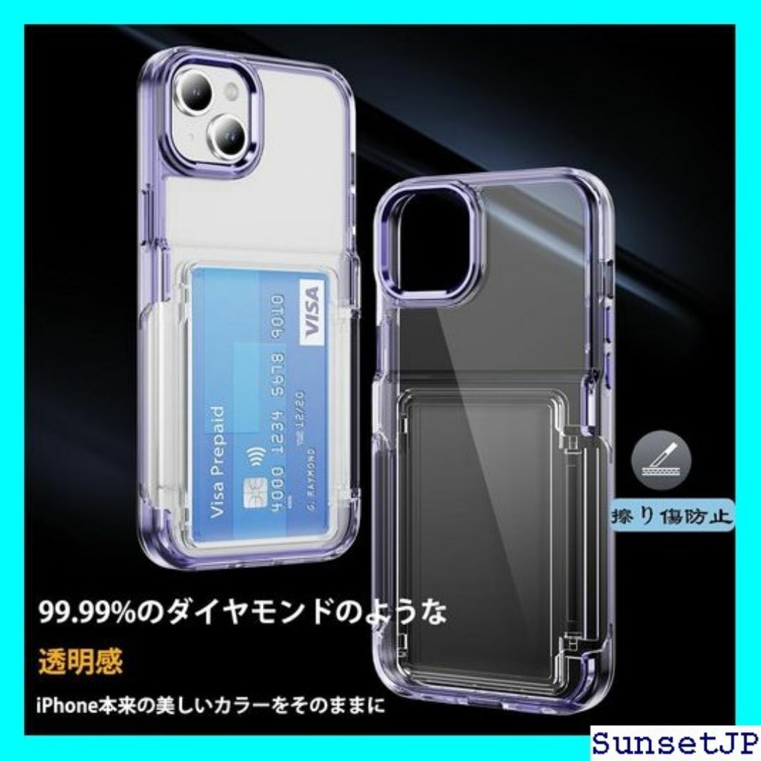 ☆新品☆ MuZiF iPhone 15 用 ケース カー 15パープル 356 スマホ/家電/カメラのスマホ/家電/カメラ その他(その他)の商品写真