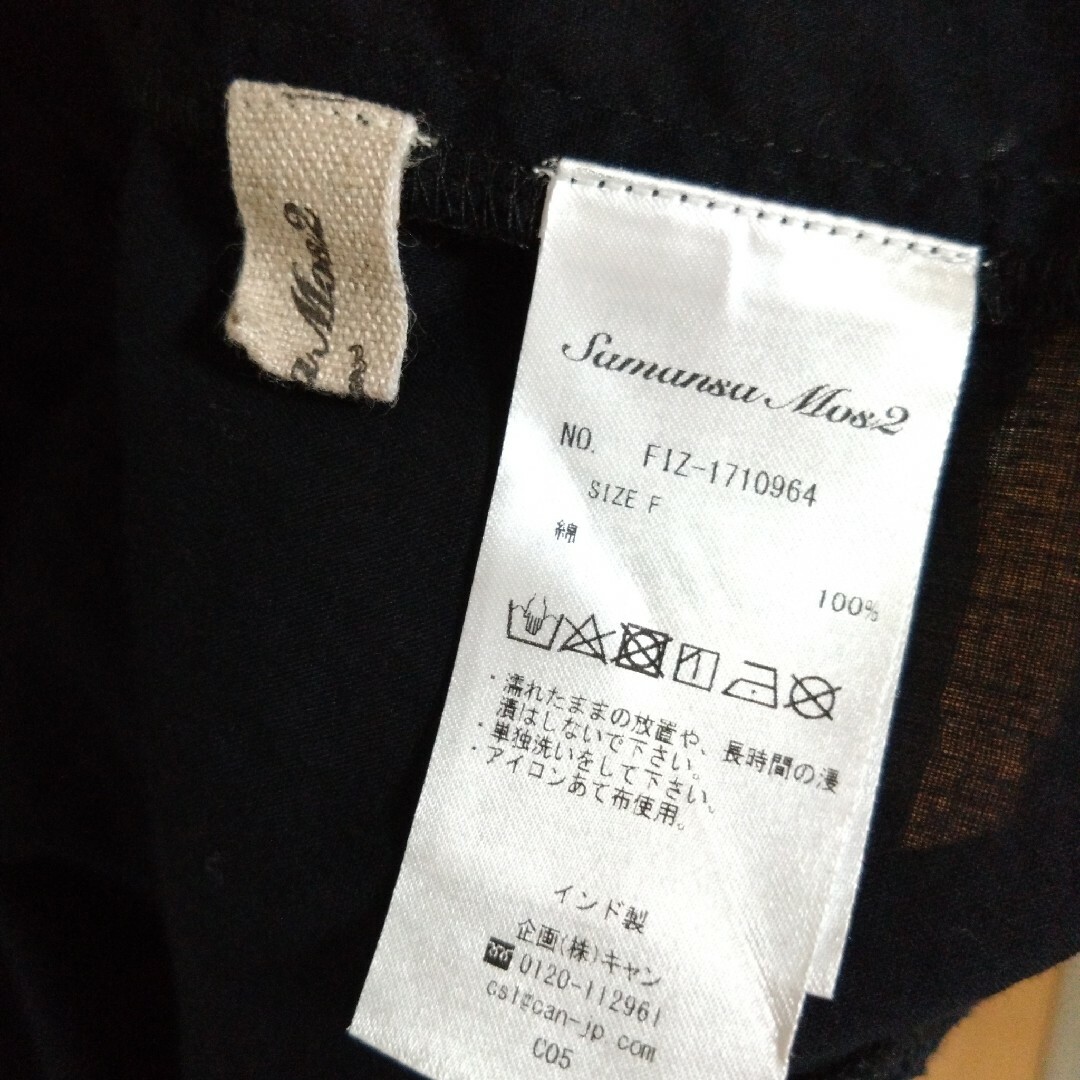 SM2(サマンサモスモス)のサマンサモスモス インドボイルギャザーブラウス レディースのトップス(シャツ/ブラウス(半袖/袖なし))の商品写真
