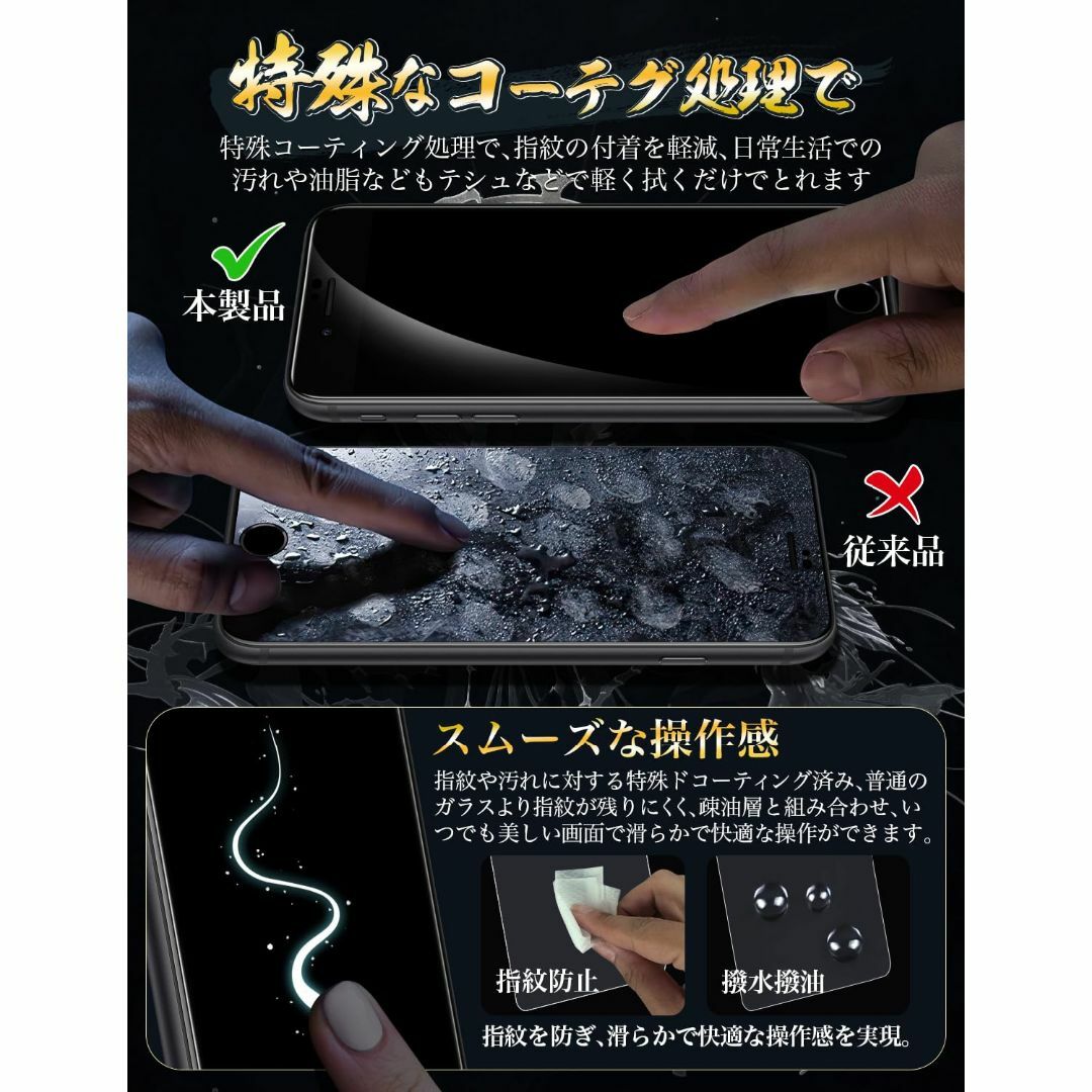 【人気商品】Tech Armor iPhone se3 ガラスフィルム ipho スマホ/家電/カメラのスマホアクセサリー(その他)の商品写真