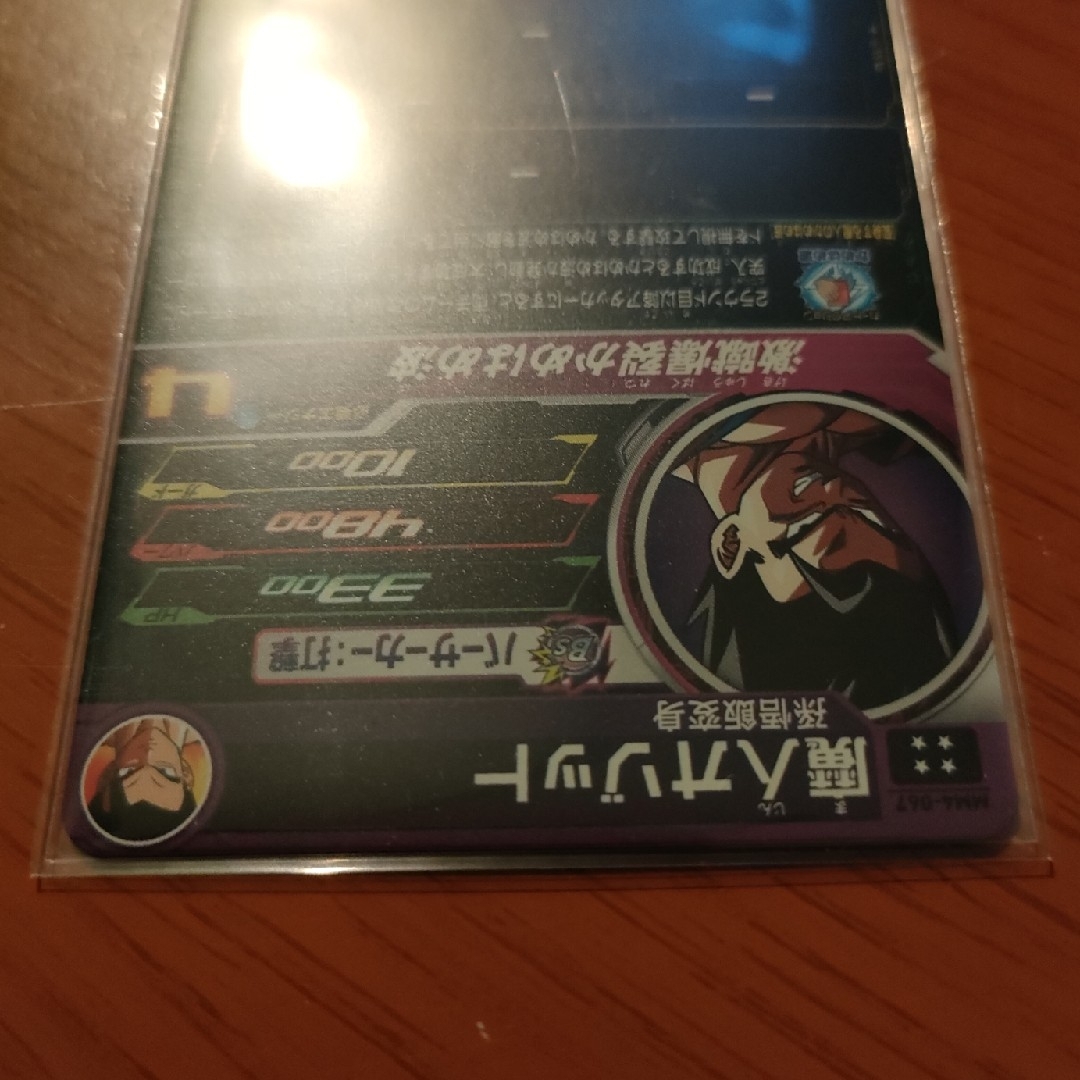 ドラゴンボール(ドラゴンボール)の魔人オゾット　mm4-067 エンタメ/ホビーのトレーディングカード(シングルカード)の商品写真