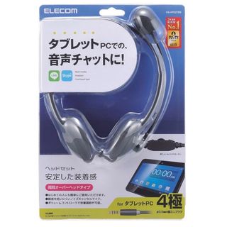 【未使用】ELECOM ヘッドセット(ヘッドフォン/イヤフォン)