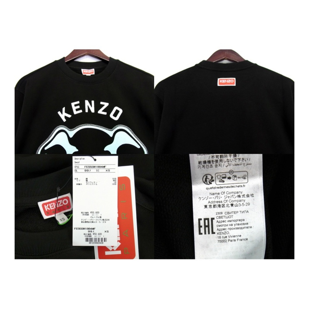 KENZO(ケンゾー)のケンゾー KENZO ■ 【 KENZO ELEPHANT FE55SW1884MF 】 エレファント プリント スウェット クルーネック トレーナー 32890 メンズのトップス(スウェット)の商品写真