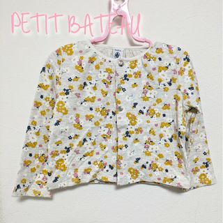 プチバトー(PETIT BATEAU)の【86】プチバトー　長袖　カーディガン　花柄(カーディガン)